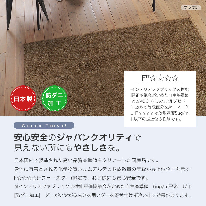 ウールとリネンを使用した国産ラグ Linen Wool - リネンウール
