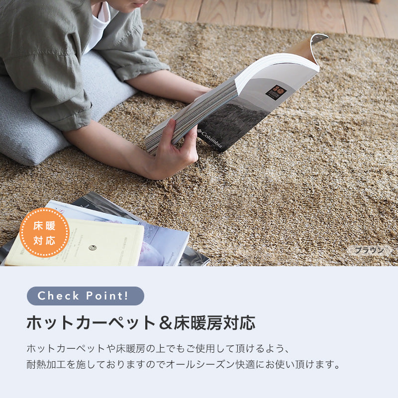 ウールとリネンを使用した国産ラグ Linen Wool - リネンウール
