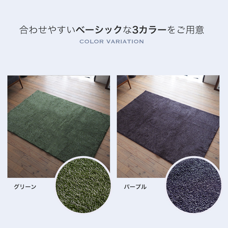 ウールとリネンを使用した国産ラグ Linen Wool - リネンウール