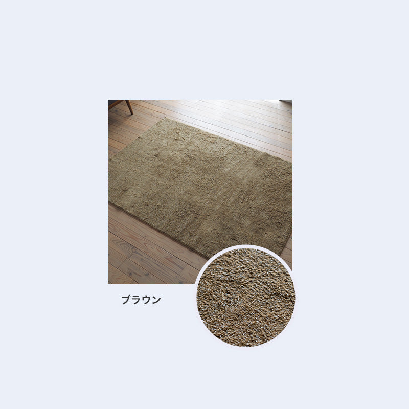 ウールとリネンを使用した国産ラグ Linen Wool - リネンウール