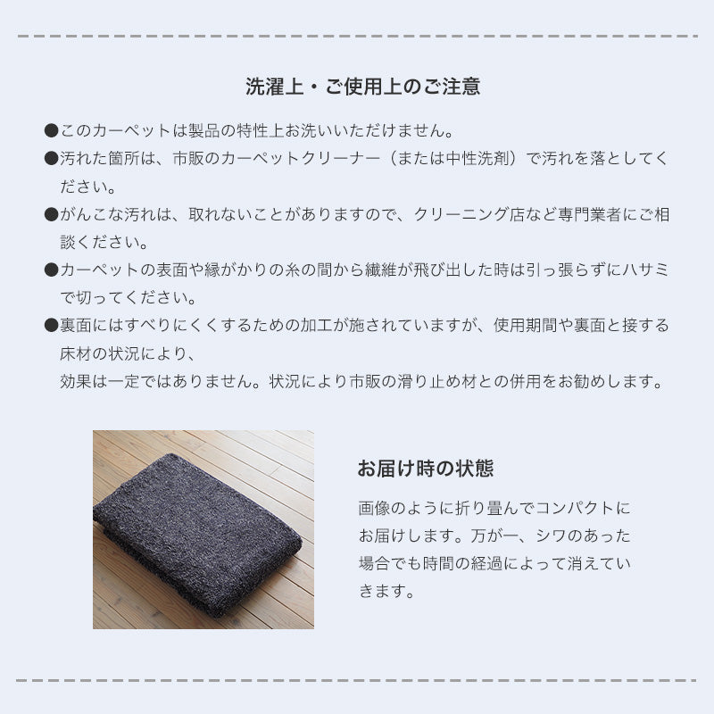 ウールとリネンを使用した国産ラグ Linen Wool - リネンウール