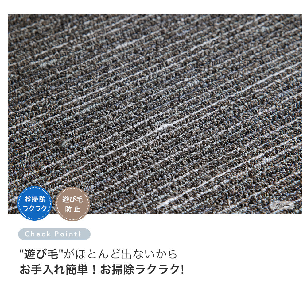 ワンポイントで光沢糸を効かせた洗える日本製キッチンマット(洗濯ネット付き）  ロングウッドキッチンマット