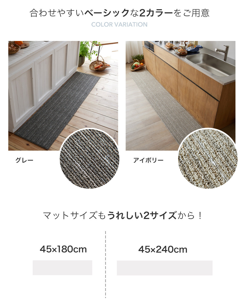 ワンポイントで光沢糸を効かせた洗える日本製キッチンマット(洗濯ネット付き）  ロングウッドキッチンマット
