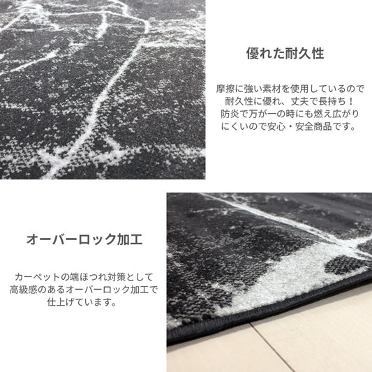 ブラシタッチの抽象的なデザインでボリュームあふれるウィルトンカーペット Mark - マルク