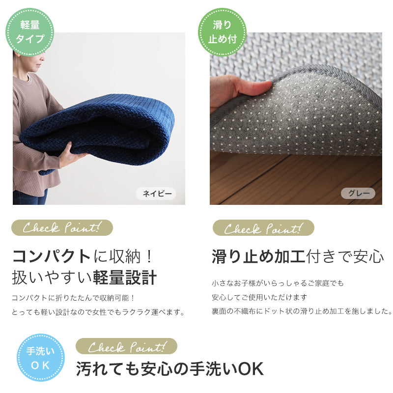 ふわモコな肌触りに癒されるウレタン入りクッションラグ メテオ
