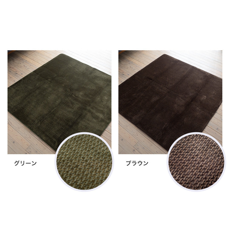 ふわモコな肌触りに癒されるウレタン入りクッションラグ メテオ