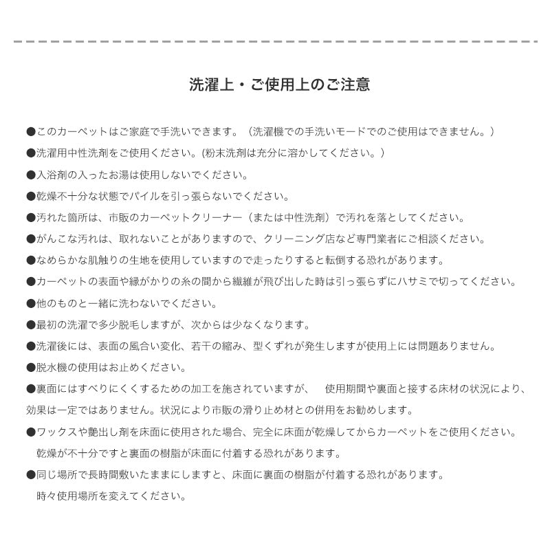 ふわモコな肌触りに癒されるウレタン入りクッションラグ メテオ