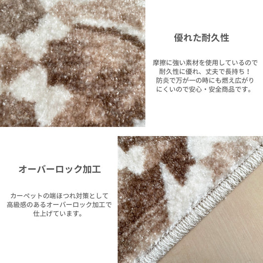 ナイロン100％の耐久性とデザインをあわせもったデザインラグ Nice - ニース