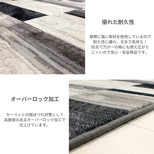 幾何学パターンを繊細な色使いでモダンに表現したウィルトンカーペット Nielsen - ニールセン