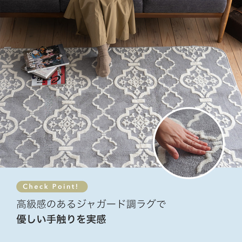 上品でありながらどこか懐かしい人気の北欧テイストラグ Nite - ナイト