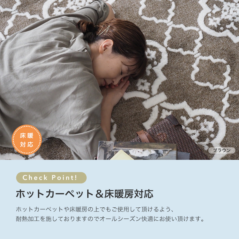 上品でありながらどこか懐かしい人気の北欧テイストラグ Nite - ナイト