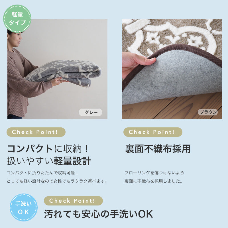 上品でありながらどこか懐かしい人気の北欧テイストラグ Nite - ナイト