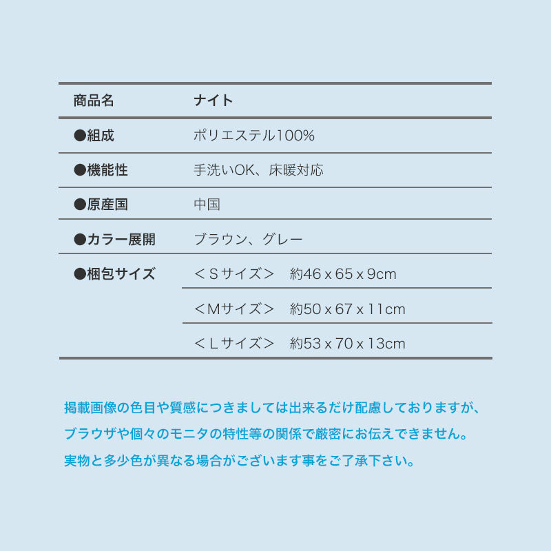 上品でありながらどこか懐かしい人気の北欧テイストラグ Nite - ナイト