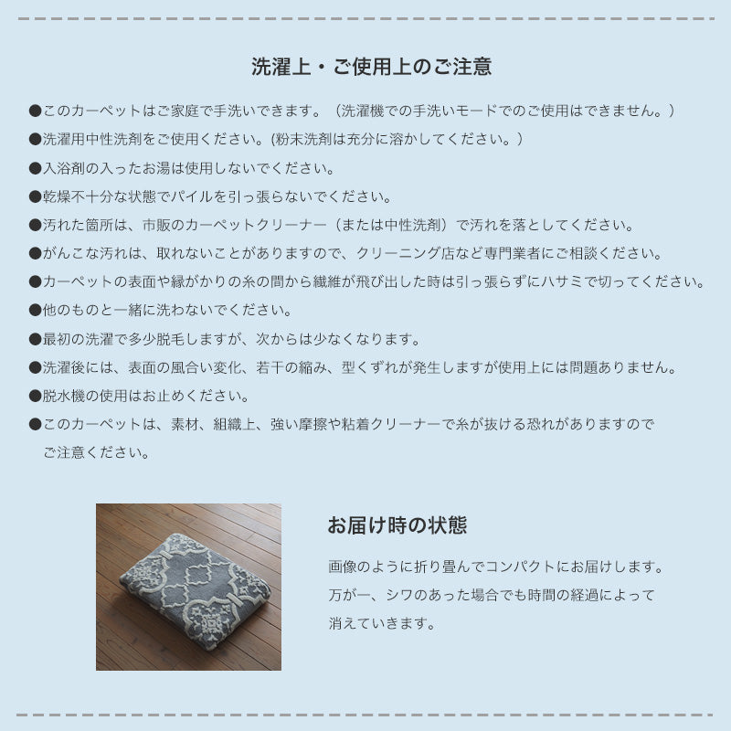 上品でありながらどこか懐かしい人気の北欧テイストラグ Nite - ナイト