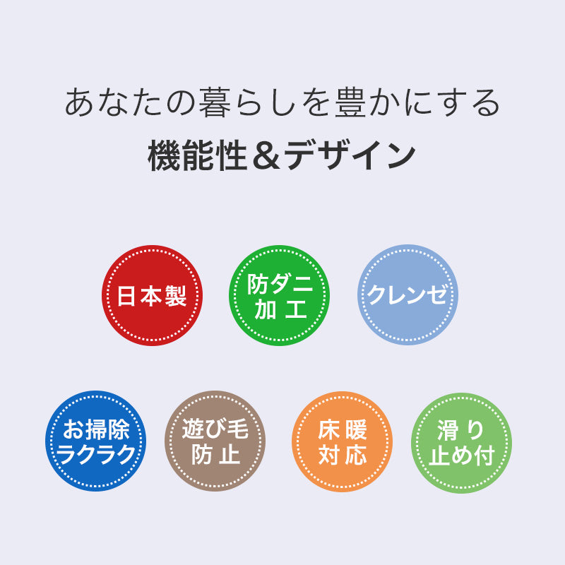 ベーシックなバイアスモチーフをあしらったシンプルデザインラグ オブリック