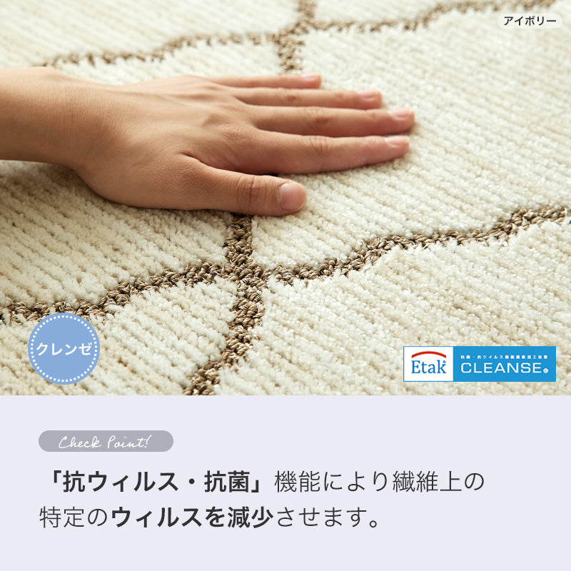 ベーシックなバイアスモチーフをあしらったシンプルデザインラグ オブリック