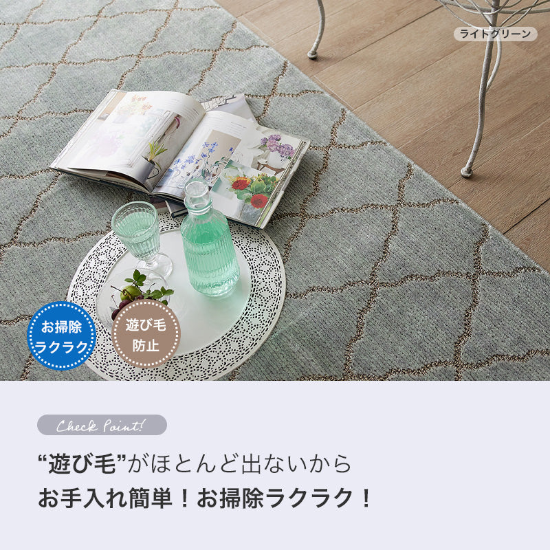 ベーシックなバイアスモチーフをあしらったシンプルデザインラグ オブリック