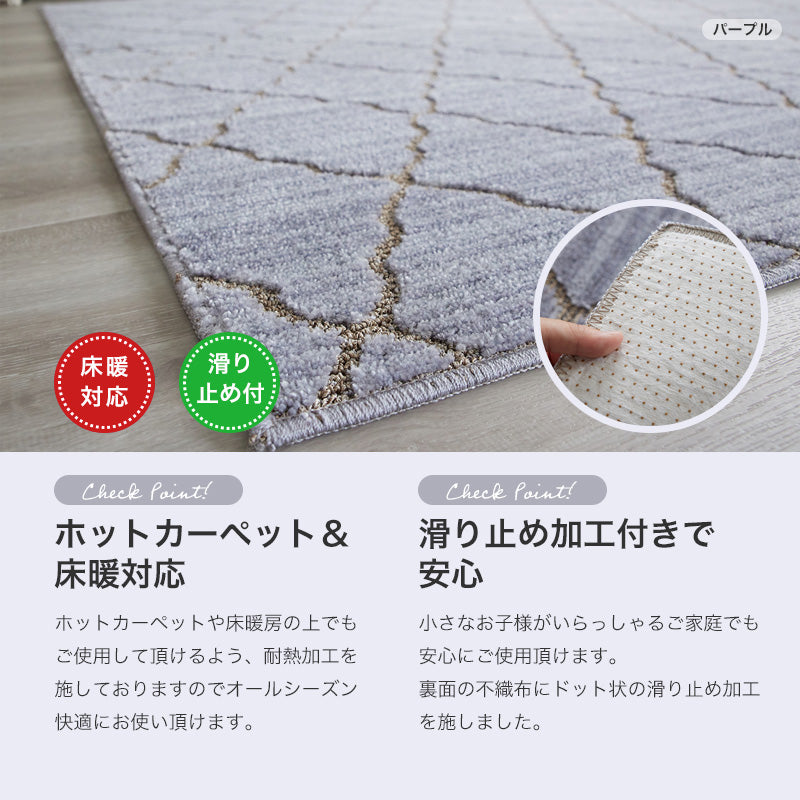ベーシックなバイアスモチーフをあしらったシンプルデザインラグ オブリック
