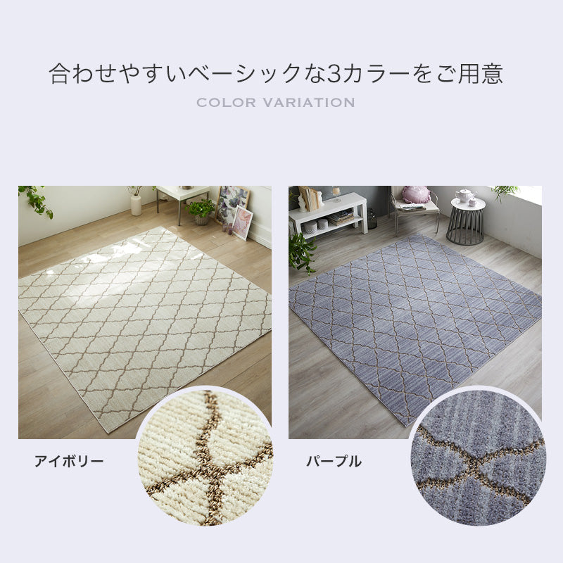 ベーシックなバイアスモチーフをあしらったシンプルデザインラグ オブリック