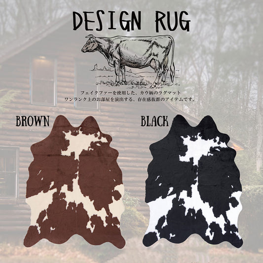 フェイクファーを使用した、カウ柄のラグマット ワンランク上のお部屋を演出する牛革風ラグ  Moumou - モウモウ ホワイト