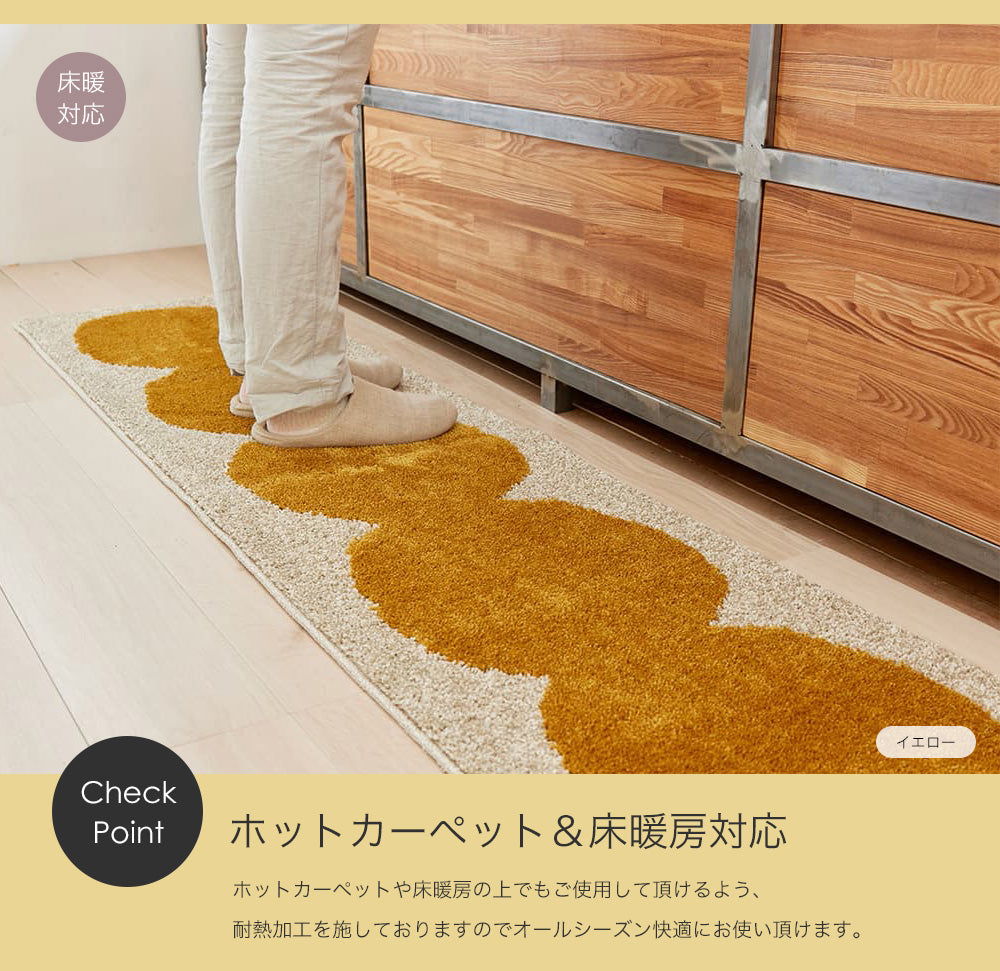 洗える・防ダニ機能機能付き！お団子が並んでいる、シンプルで、飽きのこない大胆な北欧デザインのオールシーズン日本製洗えるキッチンマット 　オダンゴ