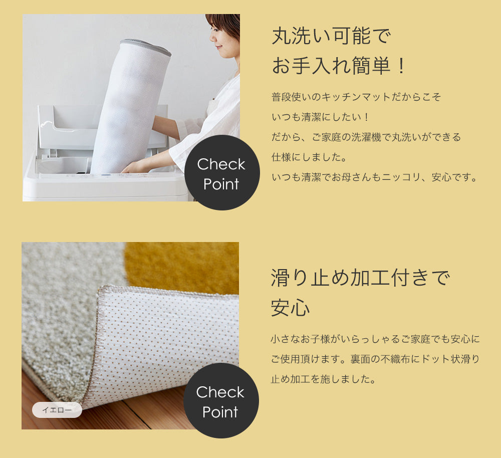 洗える・防ダニ機能機能付き！お団子が並んでいる、シンプルで、飽きのこない大胆な北欧デザインのオールシーズン日本製洗えるキッチンマット 　オダンゴ