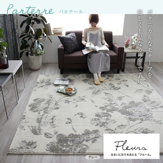 ボタニカルなモチーフを優しく上品なカラーで表現 Parterre - パルテール