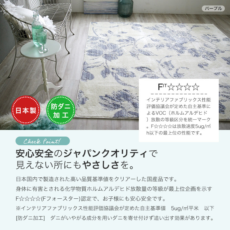 ボタニカルなモチーフを優しく上品なカラーで表現 Parterre - パルテール