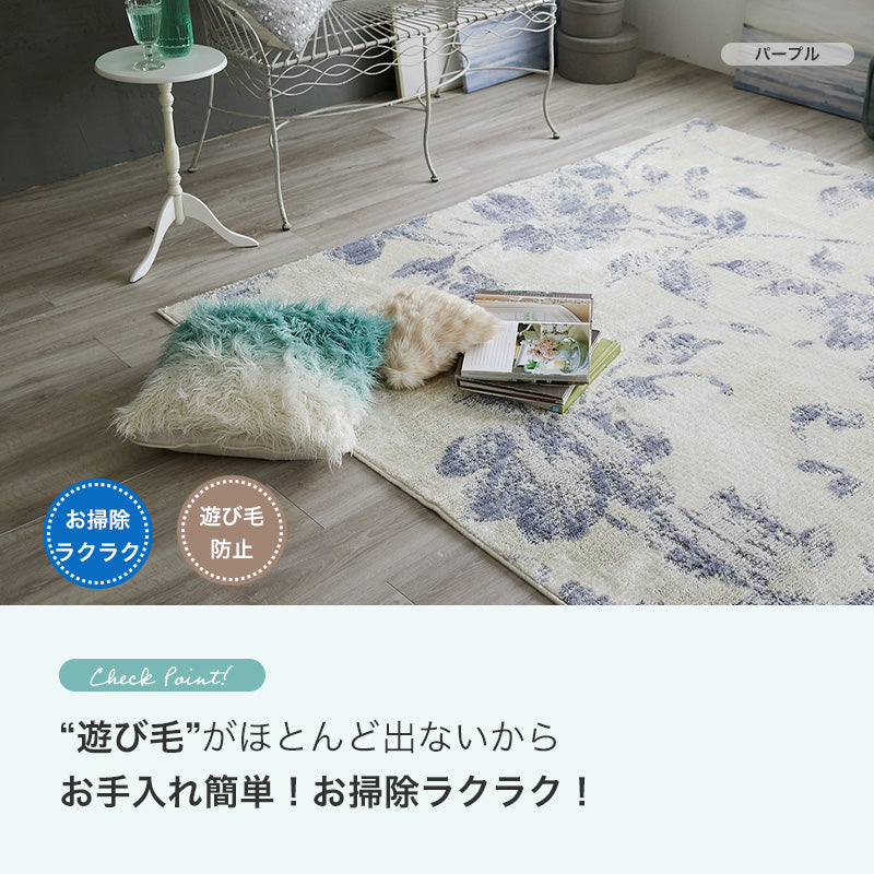 ボタニカルなモチーフを優しく上品なカラーで表現 Parterre - パルテール
