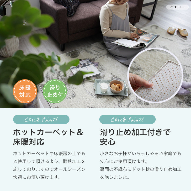 ボタニカルなモチーフを優しく上品なカラーで表現 Parterre - パルテール