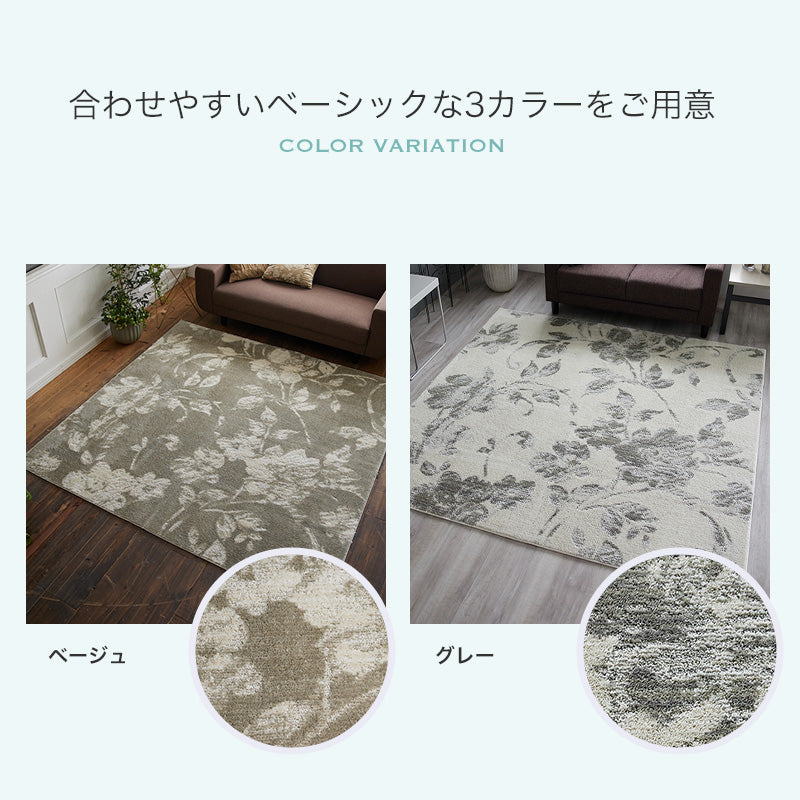 ボタニカルなモチーフを優しく上品なカラーで表現 Parterre - パルテール