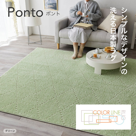 人気の円形サイズもある 日本製防ダニ加工のついたアレルブロックオールシーズンシンプル洗えるラグ ポンド
