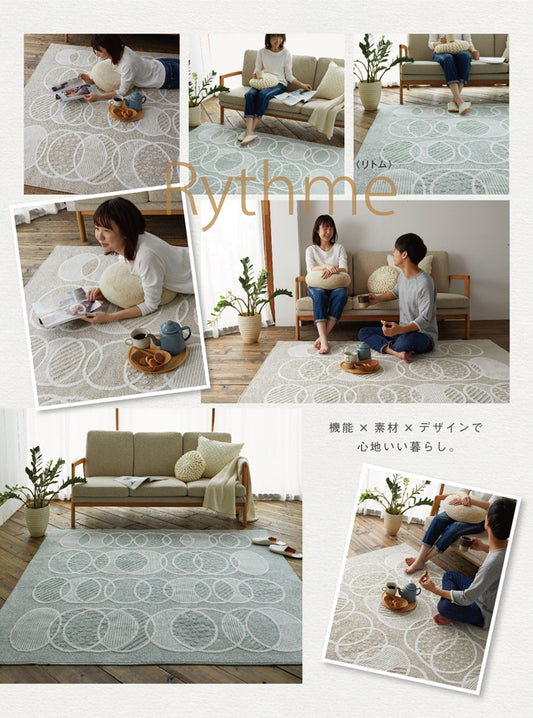 耐熱加工で洗える、おしゃれな北欧ナチュラルカラーの日本製ラグ Rythme -リトム