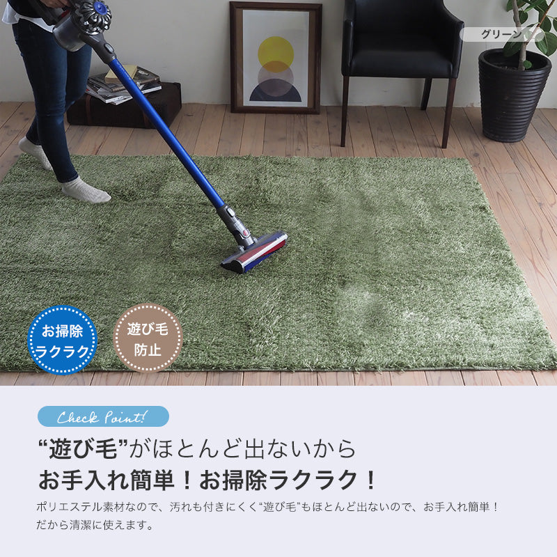 環境にやさしい糸を使った多機能国産シャギーラグ スミトロンクロスシャギー