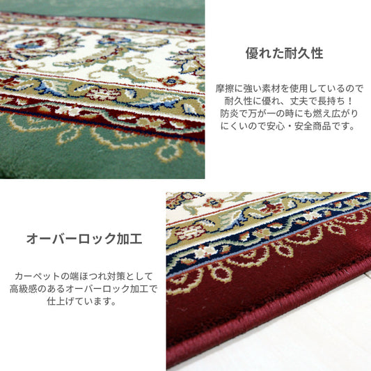 高密度の細やかな織りとフィールドの印象的なカラーが特徴的なウィルトンカーペット Sharif - シャリフ