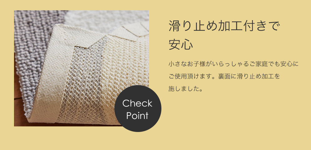 色と素材にこだわった踏み心地抜群な素材感のある北欧モダンな日本製オールシーズンウール変形玄関マット　シラタマ