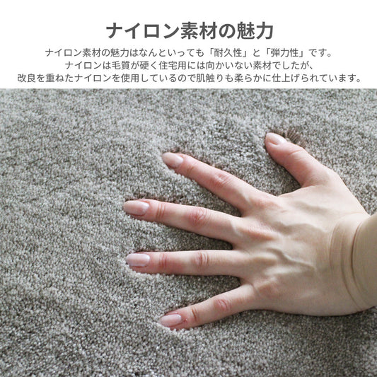 いつでも触っていたくなるフワフワなめらかタッチ感が心地いいラグ Smooth - スムース