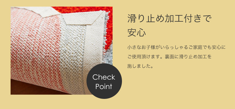 色と素材にこだわったアートのような変形北欧デザイン日本製オールシーズンウールとナイロン素材の玄関マット ソイプール