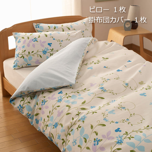 【Disney ディズニー】ミッキーマウスのふとんカバーセット！お部屋をファンシーな空間へ＜ガーデンフラワー 布団カバー・ピローケース2点SET＞