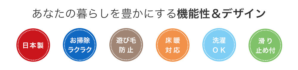 サラサラと肌触りのいいシャギータイプの洗える丈夫なナイロン素材日本製キッチンマット  トビーキッチンマット