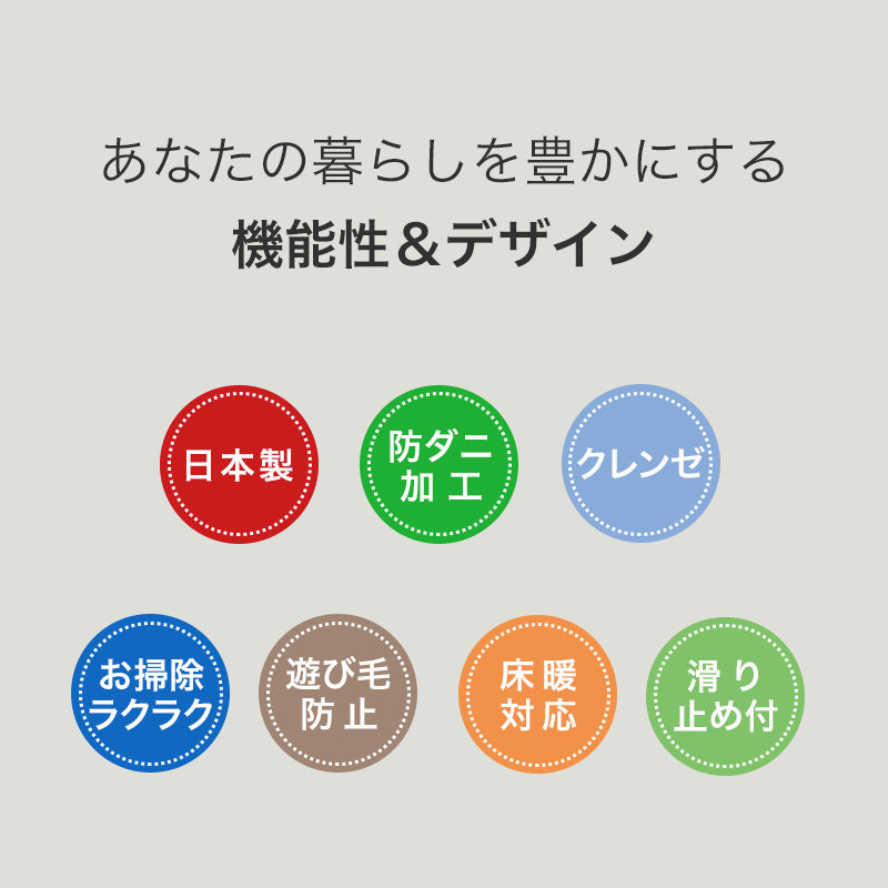 大胆な構成の中に複雑な小柄をあしらったナチュラルな雰囲気のラグ Trace - トレース