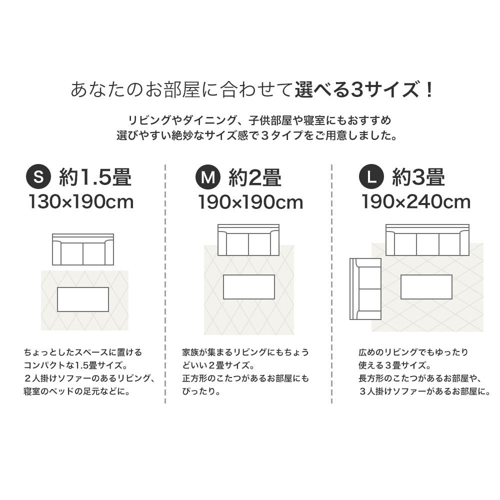 コットンを織り交ぜたベーシックでシンプルなおしゃれで洗えるラグ Twill -ツイル
