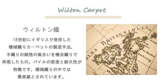 色鮮やかな幾何柄デザインのトルコ製ウィルトン織りカーペット・マット イマール