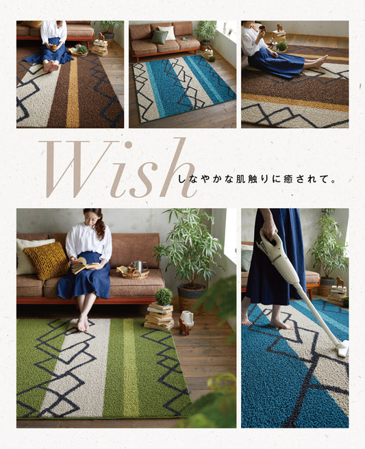 オールシーズン快適に使える機能性と手書き風のナチュラルデザインラグ  Wish -ウィッシュ